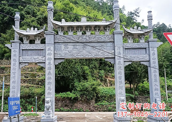 内蒙古宝墨园 石雕牌坊