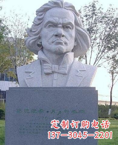 内蒙古贝多芬人物铜雕塑 音乐家铜雕塑-世界名人著名音乐家