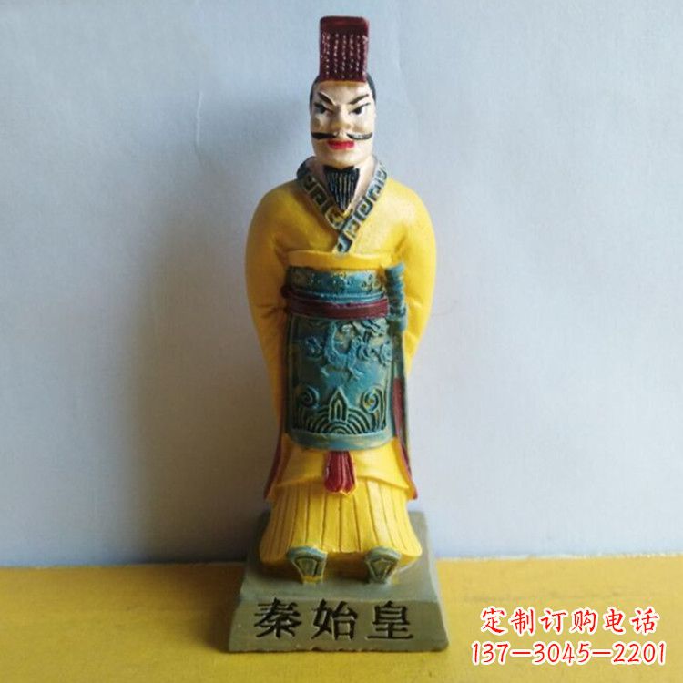 内蒙古秦始皇玻璃钢彩绘雕塑