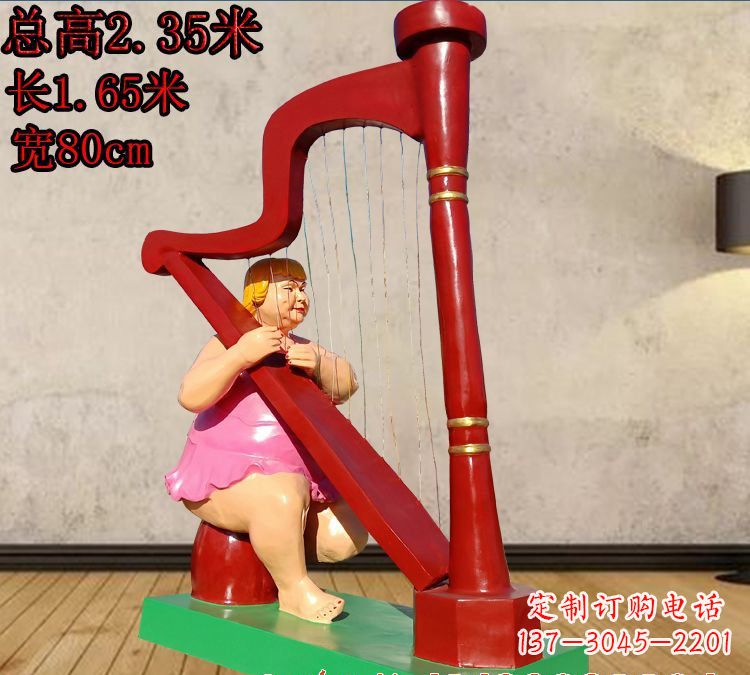 内蒙古玻璃钢竖琴雕塑——精美之作