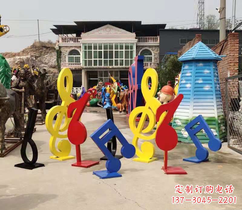 内蒙古玻璃钢音符雕塑缤纷音乐世界