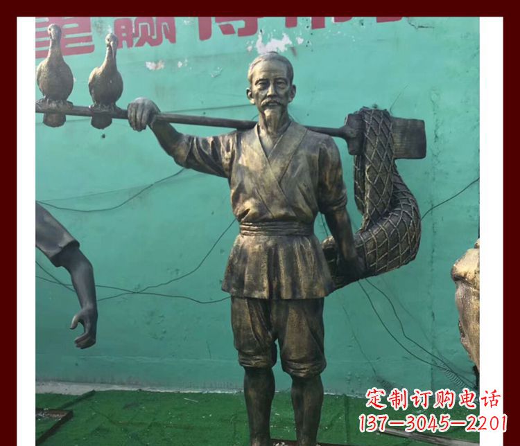 内蒙古渔翁雕塑海洋之神的象征
