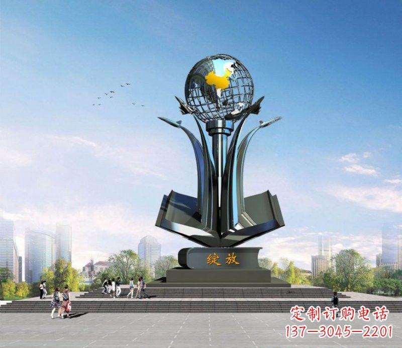 内蒙古不锈钢城市中的地球雕塑