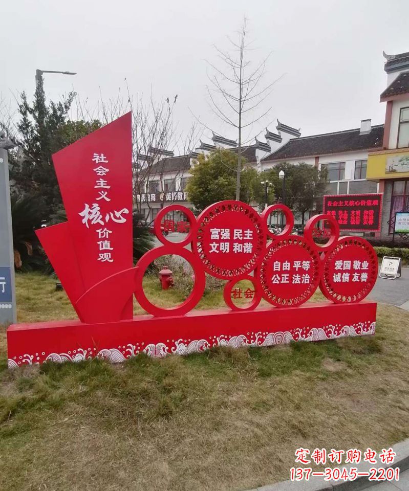 内蒙古不锈钢雕塑传承社会主义核心价值观