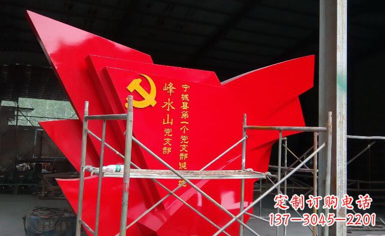 内蒙古不锈钢党旗雕塑——见证革命历史