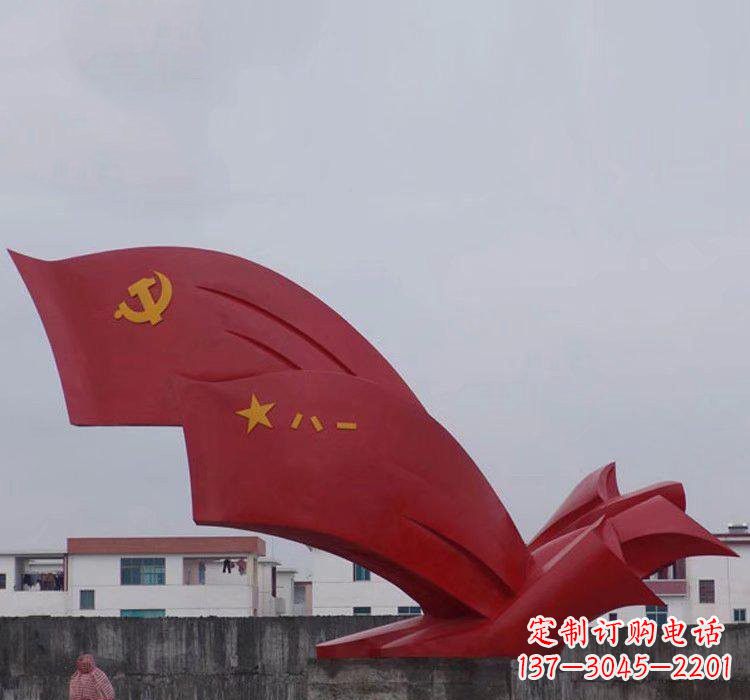 内蒙古不锈钢党旗雕塑——象征着祖国的荣耀