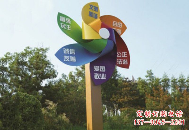 内蒙古不锈钢风车雕塑传承社会主义核心价值观