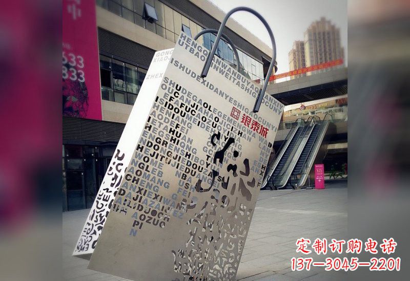 内蒙古不锈钢购物袋雕塑艺术与实用的完美结合
