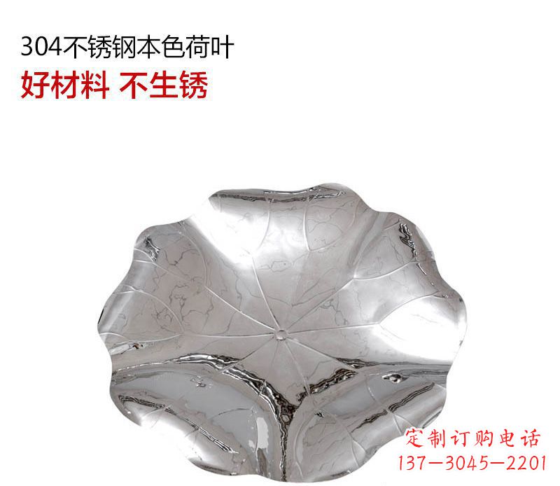 内蒙古不锈钢荷叶雕塑把传统文化传承到未来