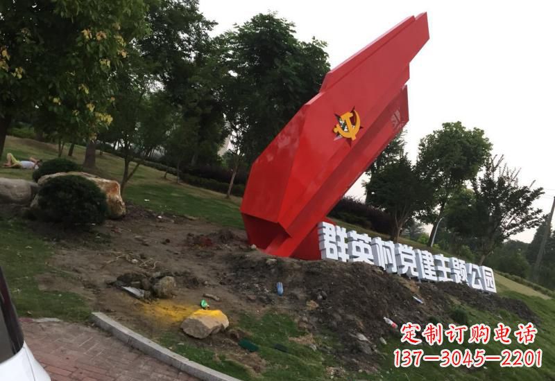 内蒙古不锈钢党旗雕塑以坚定信念示范党性