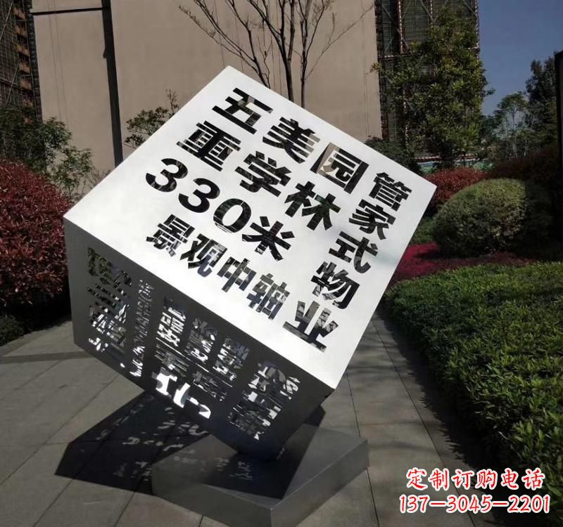 内蒙古精致而经典不锈钢立体魔方雕塑
