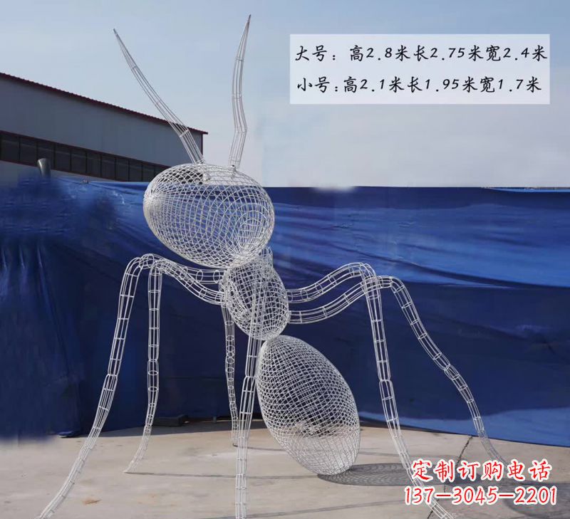 内蒙古不锈钢镂空蚂蚁雕塑融合艺术与科技