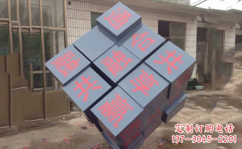 内蒙古不锈钢魔方雕塑精美艺术品