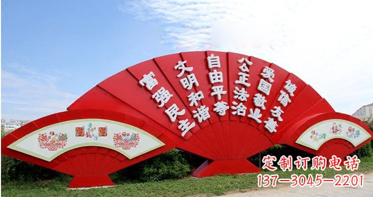 内蒙古不锈钢扇子上雕刻社会主义核心价值观