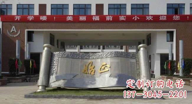 内蒙古不锈钢书卷雕塑精美绝伦