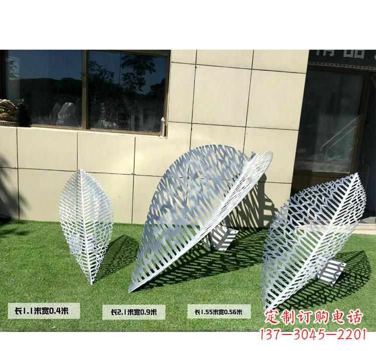 内蒙古不锈钢树叶镂空雕塑