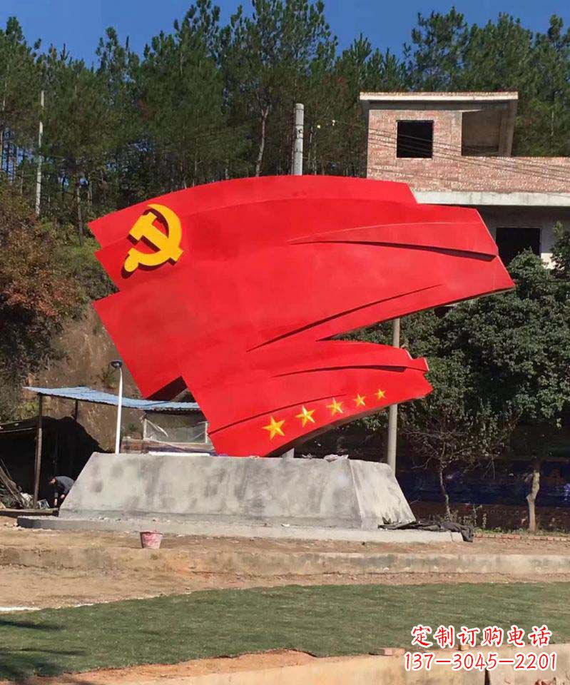 内蒙古不锈钢五星党旗景观雕塑——象征着中国共产党的领袖伟大担当
