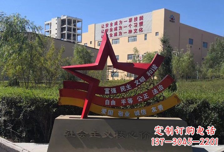 内蒙古不锈钢五角星传承社会主义核心价值观
