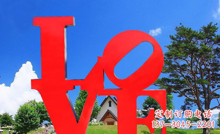 内蒙古LOVE字母雕塑浪漫情意散落景观