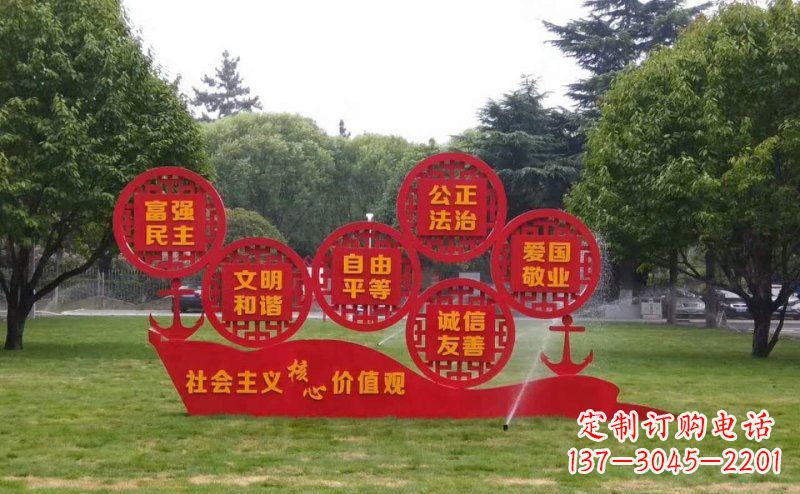 内蒙古城市文化形象的核心价值观雕刻