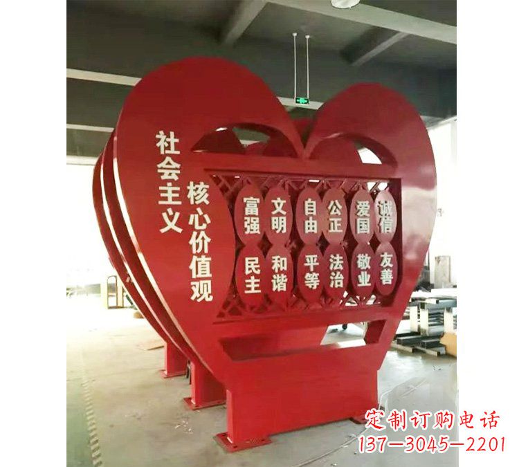内蒙古社会主义核心价值观心形雕塑——缅怀先烈,礼赞红色城市