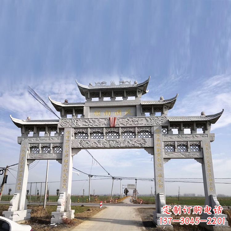 内蒙古该牌坊雕塑