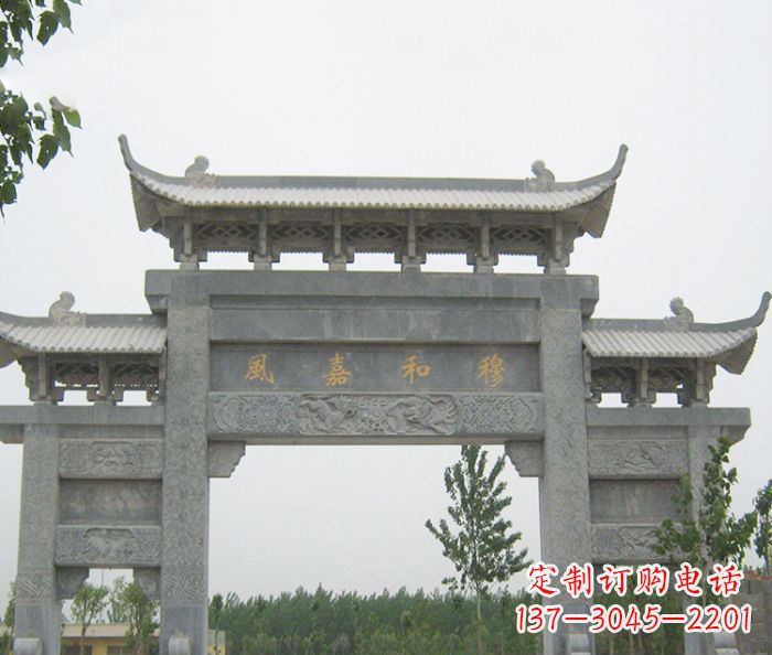 内蒙古村口三门石雕牌坊