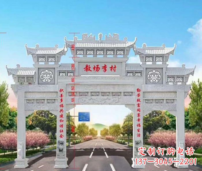 内蒙古村口三门石雕牌楼——传承历史文化的艺术瑰宝