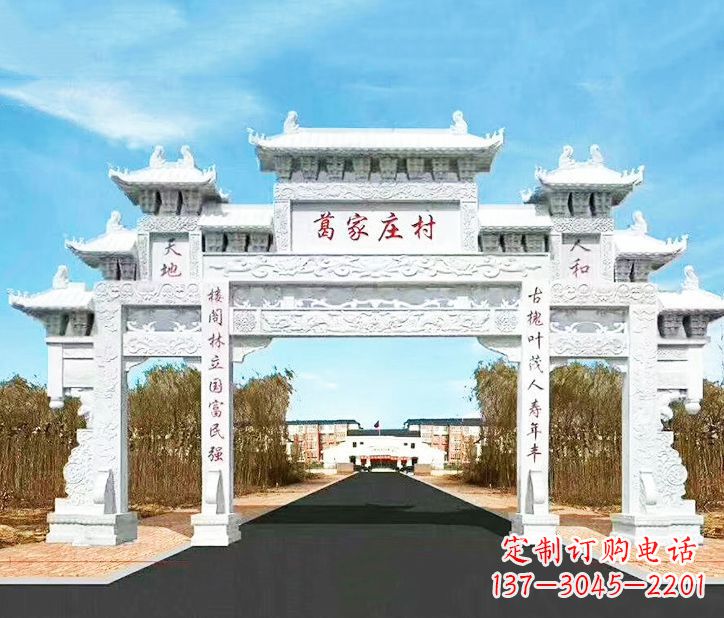 内蒙古传承千古文化村庄牌坊石雕