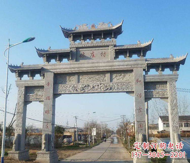 内蒙古村庄牌坊石雕——展现中国古典建筑魅力