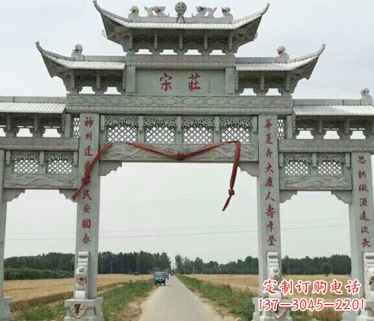 内蒙古村庄三门牌坊石雕