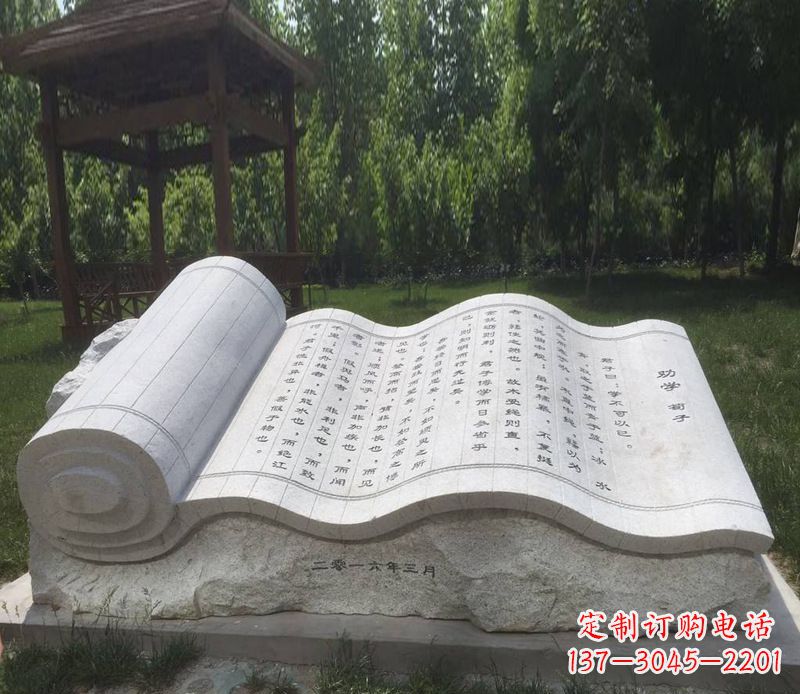内蒙古精美的大理石书籍石雕