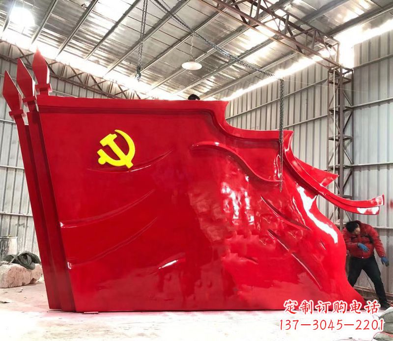 内蒙古不锈钢大型党旗雕塑