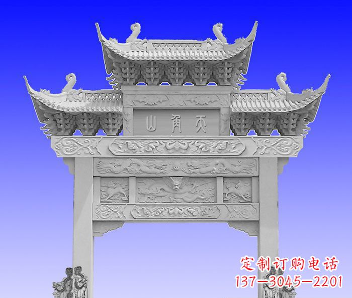 内蒙古单门村口石牌坊 (2)