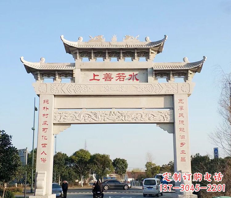 内蒙古传统牌坊石雕