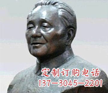 内蒙古当代伟人邓小平铸铜胸像