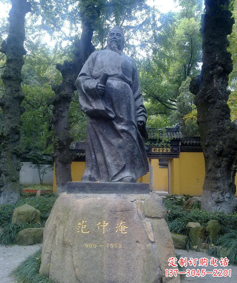 内蒙古精美范仲淹古代名人铜雕