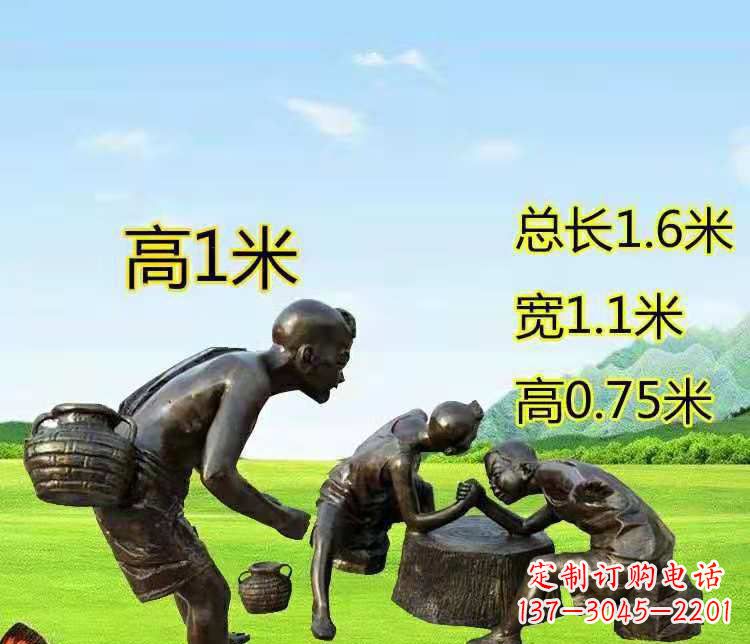 内蒙古五彩斑斓的儿童铜雕