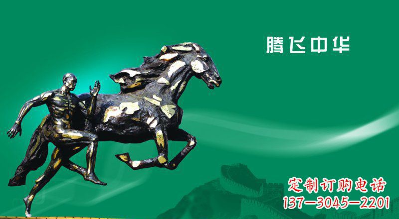 内蒙古独特而精美的马景铜雕
