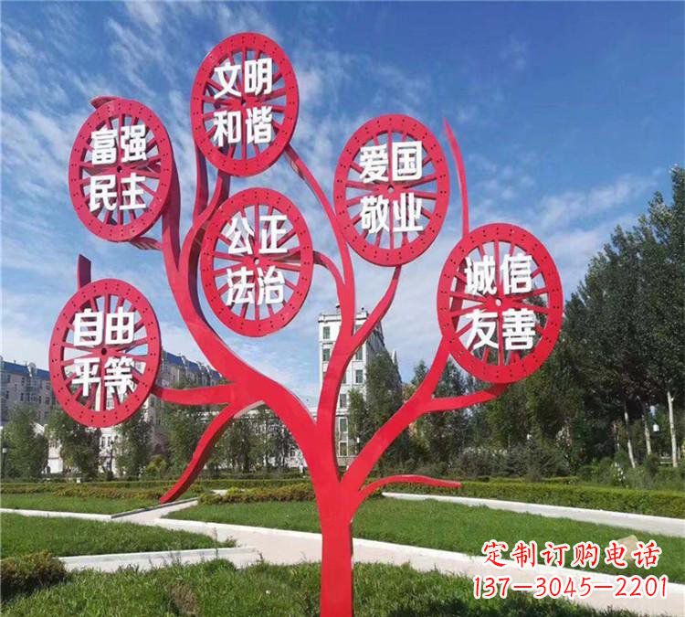 内蒙古价值观雕塑——注重传承社会主义核心价值观