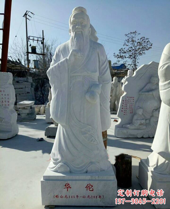 内蒙古古代名医华佗石雕