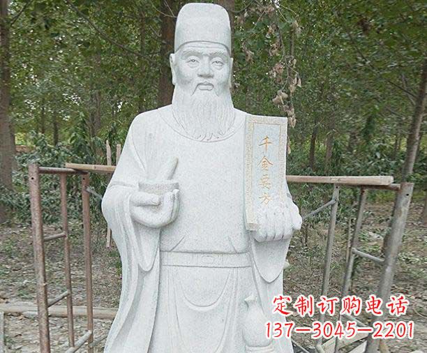 内蒙古传承古代神医孙思邈精美雕塑