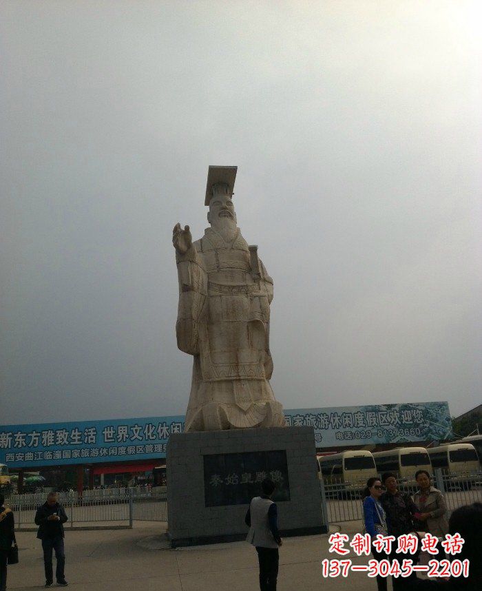 内蒙古广场秦始皇石雕