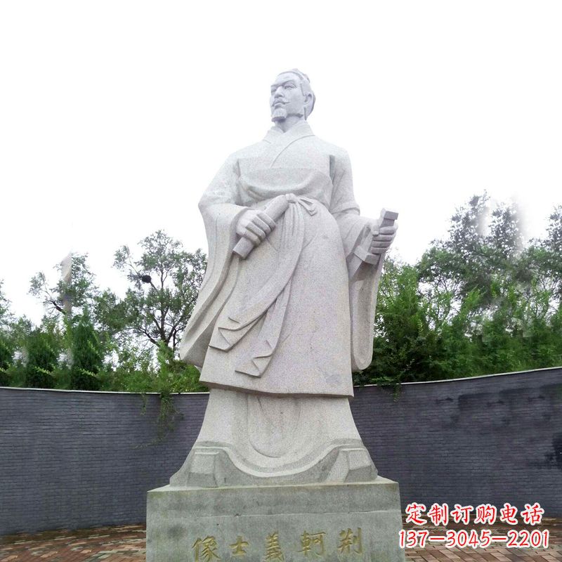内蒙古中国历史名人荆轲石雕