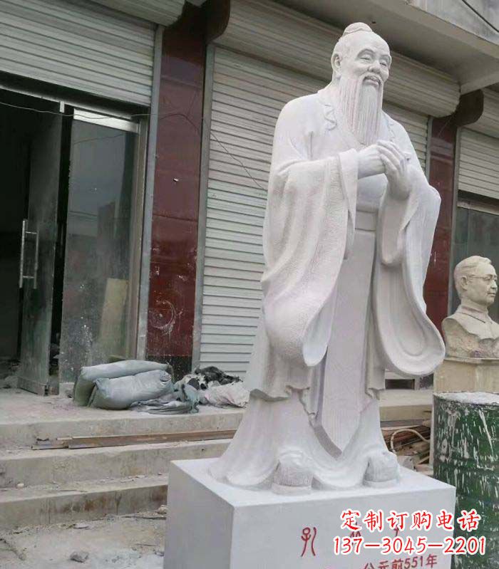 内蒙古汉白玉先师孔子校园古代名人石雕