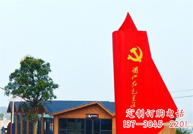 内蒙古中领雕塑：抽象党旗雕塑