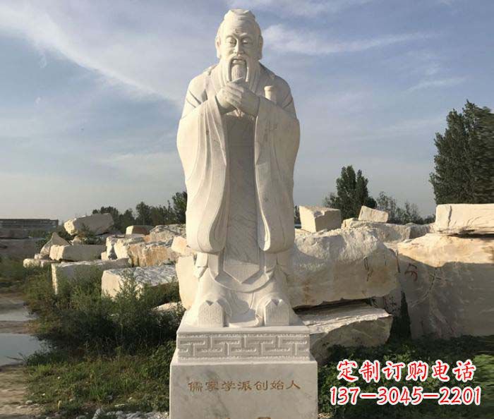 内蒙古中领雕塑的孔子古代名人石雕