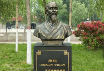 内蒙古中领雕塑-华佗古代名医特色铜雕
