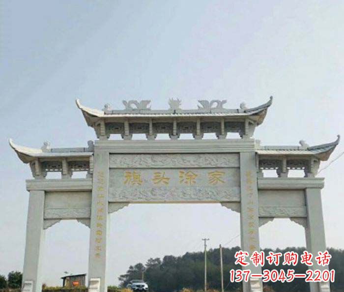 内蒙古三门牌坊石雕在中国的文化传统中,表示着历…