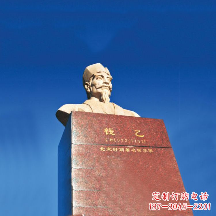 内蒙古中领雕塑荣耀出品：十大名医之儿科之圣头像雕塑